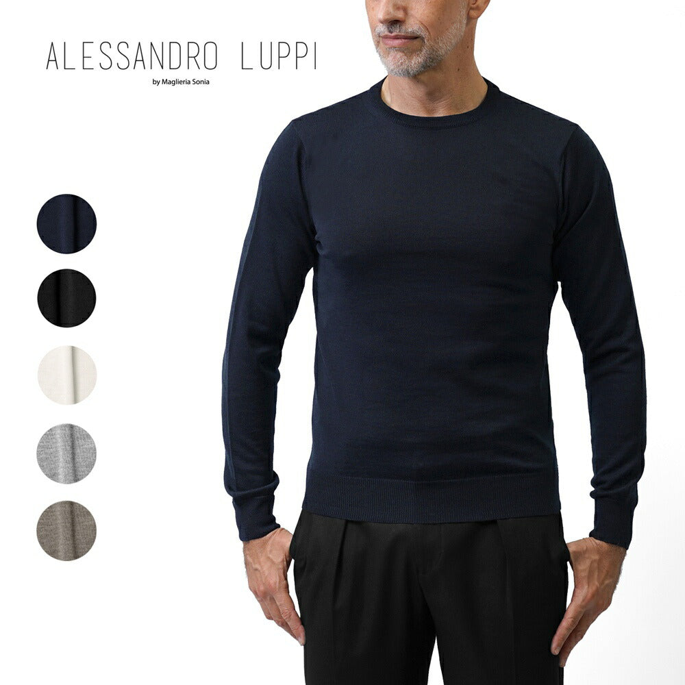 アレッサンドロルッピ ALESSANDRO LUPPI クルーネック ニット 25AW メンズ エクストラファインメリノウール 1220 クルーネックニット メンズニット ニットトップス 丸首 シンプル 男性ニット 薄手ニット ブランド 高級 シンプルニット 薄手 インナー カラー