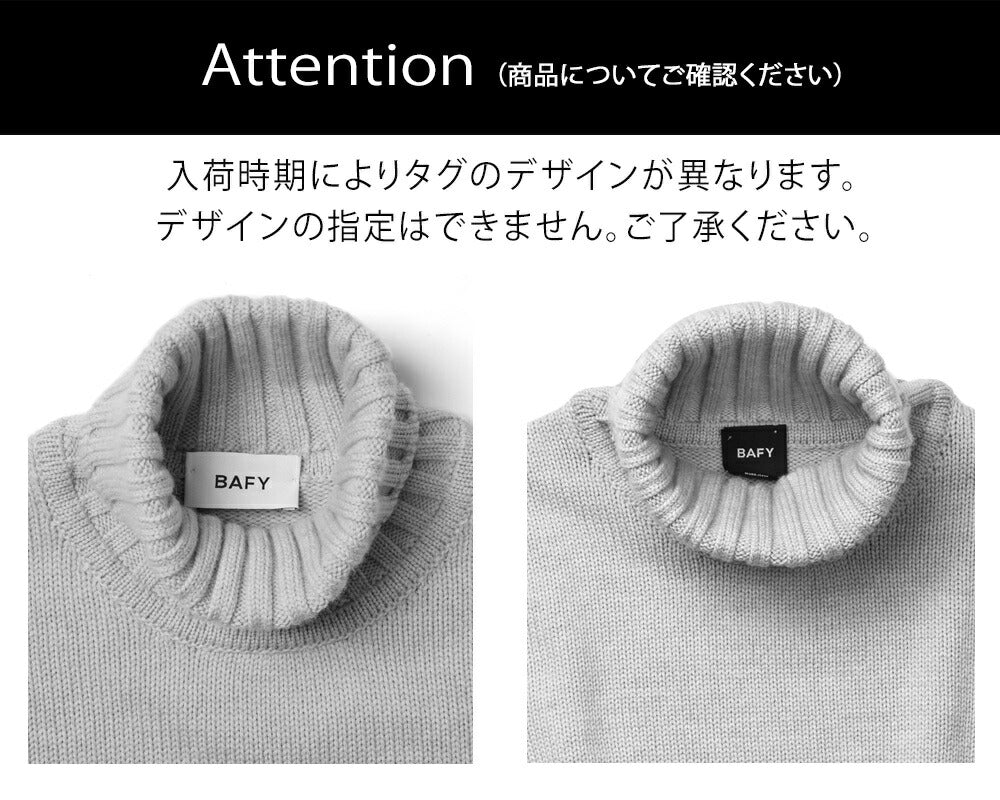 バフィー BAFY 4502 タートルネック ニット 5G ミドルゲージ タートルネックニット タートルネック メンズ イタリア 長袖 タートル ウール100% セーター ブランド ブラック オフホワイト グレー ネイビー メンズタートルネックセーター 秋 冬