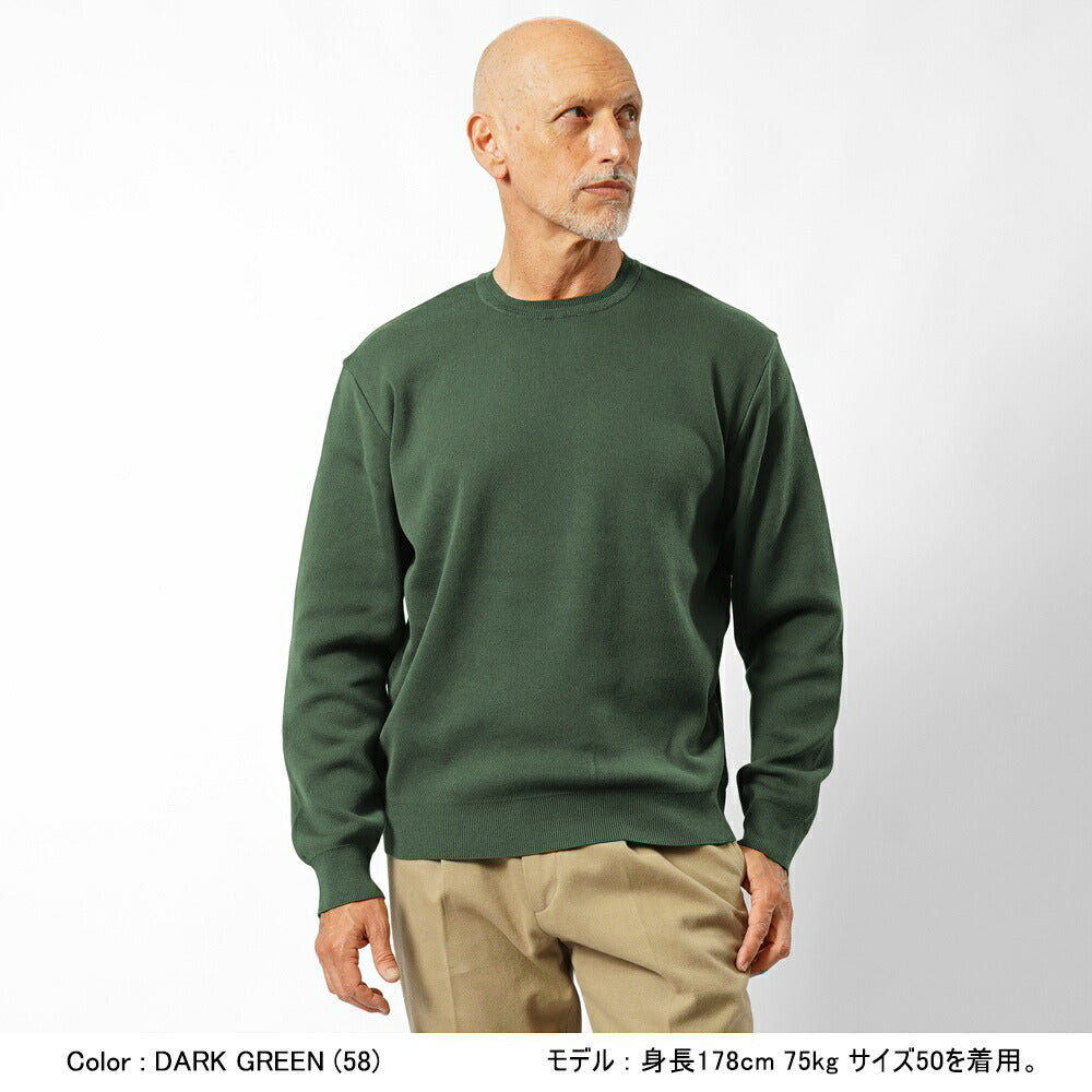 アウグストアール Augusto.R 233-62804 コットンニット クルーネック メンズ ミドルゲージニット セーター ミドルゲージ 長袖 ニット ブランド 日本製  ブラック  ネイビー グレー ダークブルー オレンジ ダークグリーン ベージュ ライトグレー ダークグレー 秋 冬