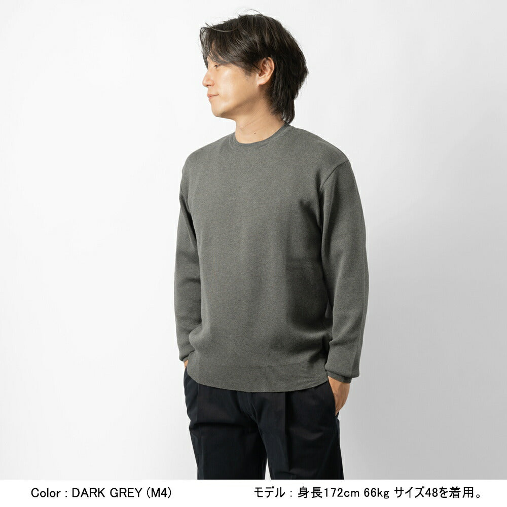 アウグストアール Augusto.R 233-62804 コットンニット クルーネック メンズ ミドルゲージニット セーター ミドルゲージ 長袖 ニット ブランド 日本製  ブラック  ネイビー グレー ダークブルー オレンジ ダークグリーン ベージュ ライトグレー ダークグレー 秋 冬