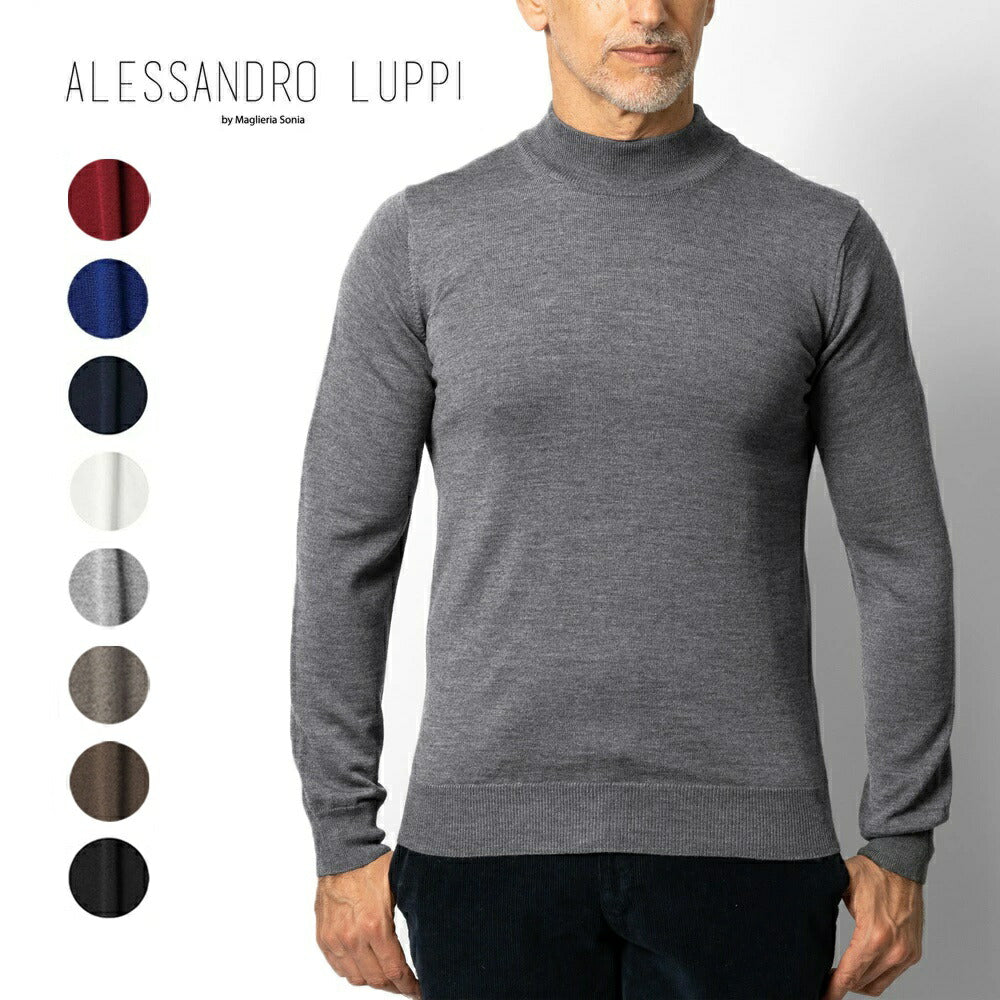 アレッサンドロルッピ ALESSANDRO LUPPI モックネック ハイネック ニット 1222 25AW メンズ ハイゲージ ウールニット エクストラファインメリノウール モックネックニット セーター 長袖 ブルー ブラック ネイビー ホワイト ワイン ブラウン グレー ベージュ
