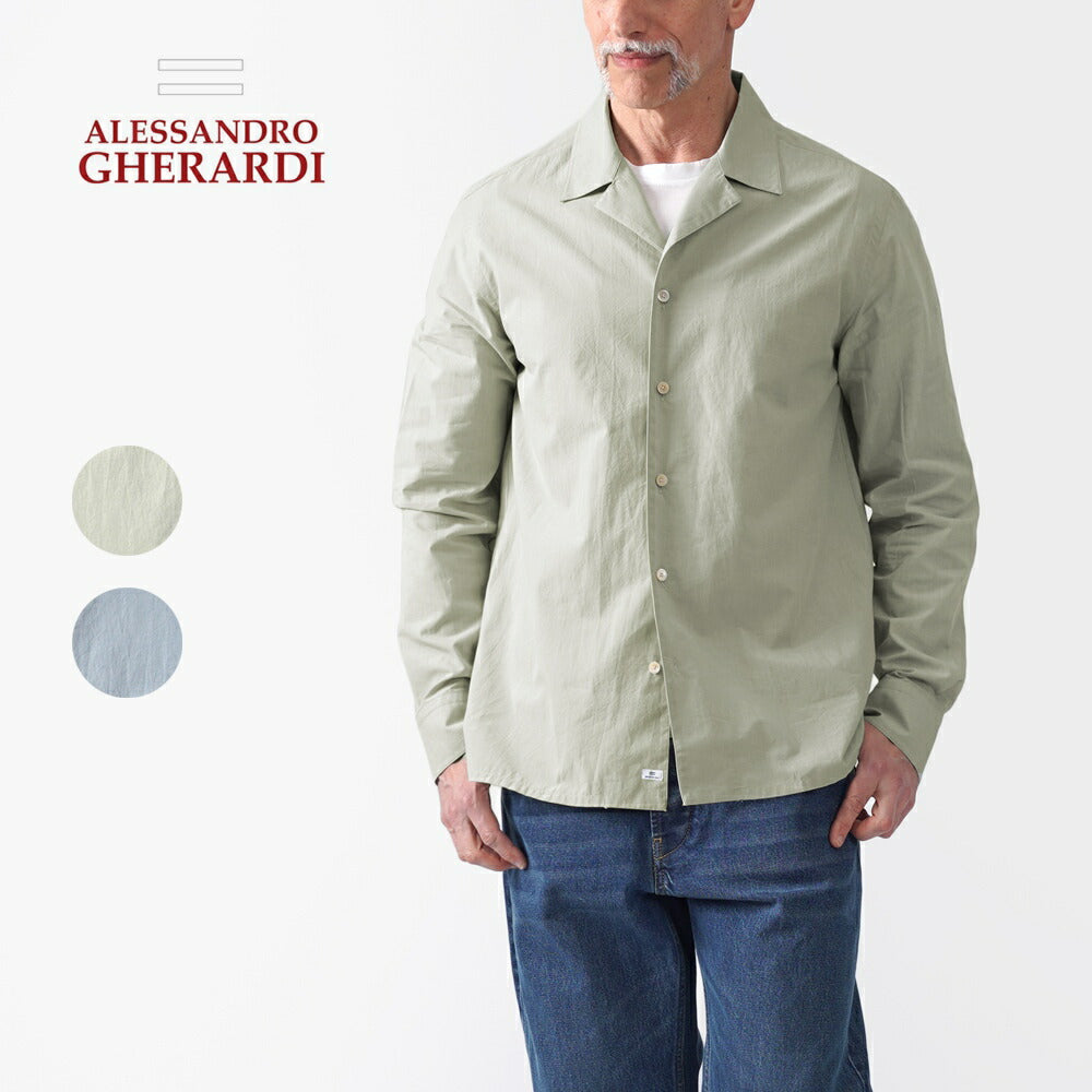 アレッサンドロゲラルディ ALESSANDRO GHERARDI オープンカラーシャツ BAHAMAS 7405 開襟シャツ コットン ライトブルー ライトグリーン イタリア メンズ 長袖 シャツ カジュアル シャツ 春 夏 無地 オープンカラー 開襟