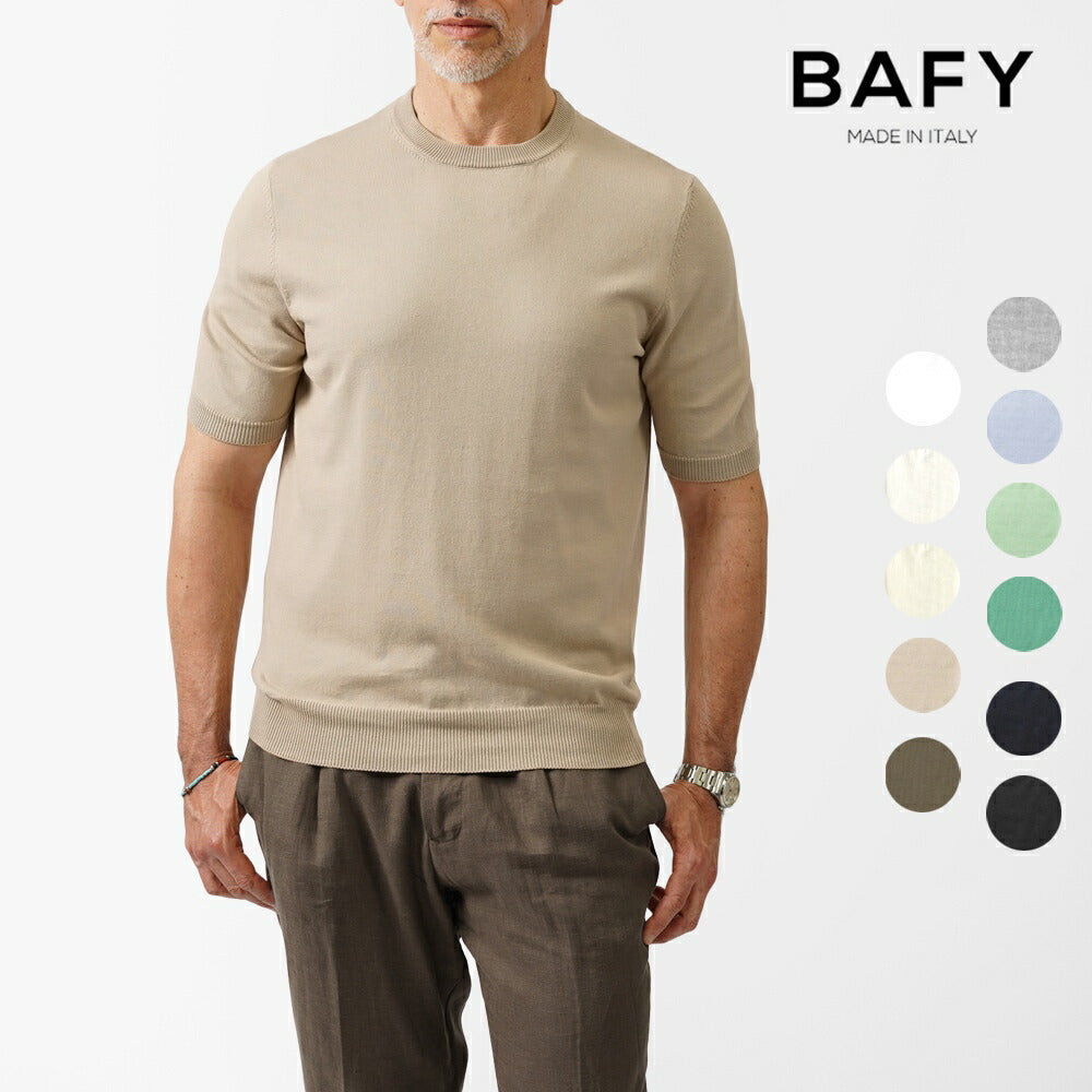 バフィー BAFY ニットTシャツ 1122 ブラック ネイビー ベージュ  ホワイト カーキ ミントグリーン ライトブルー 25SS イタリア メンズ 半袖 ニット 夏 春 薄手 サマーニット Tシャツ 24春夏 大人 大きいサイズ コットン 綿 無地 ブランド 白 黒 青 紺 トップス 半袖ニット