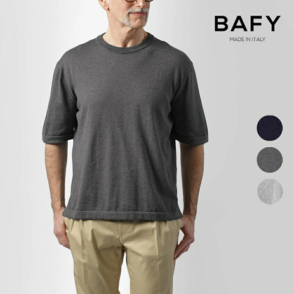 バフィー BAFY ニットTシャツ リラックスフィット 11522   ネイビー グレー ダークグレー 25SS メンズ 夏 半袖 ニット  シャツ サマーニット 薄手 イタリア Tシャツ 25春夏 大人 コットン 綿 無地 ブランド 春 黒 白 紺 トップス 半袖ニット