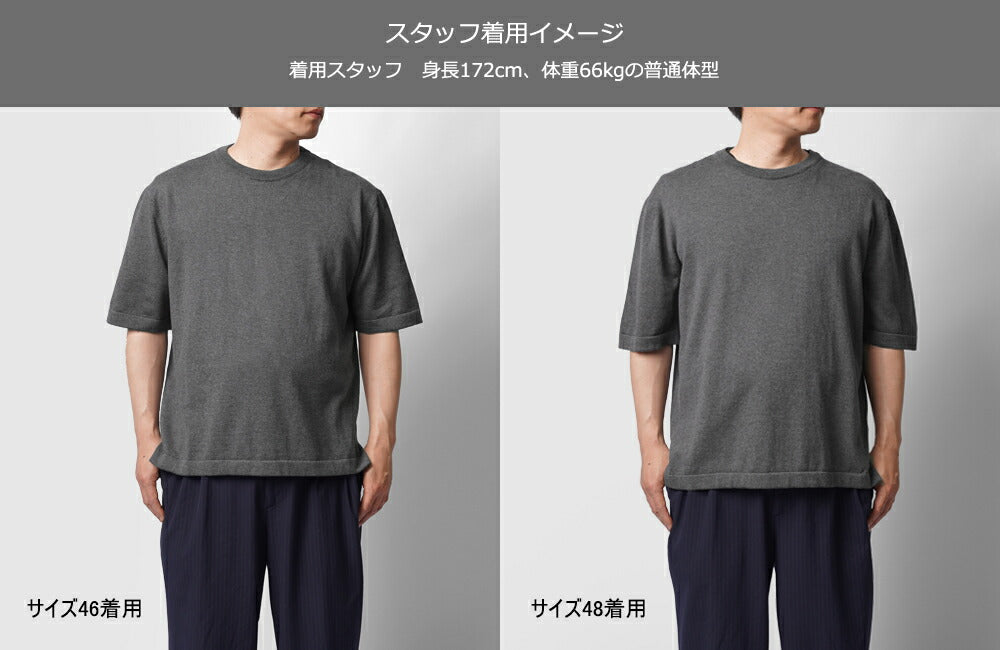 バフィー BAFY ニットTシャツ リラックスフィット 11522   ネイビー グレー ダークグレー 25SS メンズ 夏 半袖 ニット  シャツ サマーニット 薄手 イタリア Tシャツ 25春夏 大人 コットン 綿 無地 ブランド 春 黒 白 紺 トップス 半袖ニット