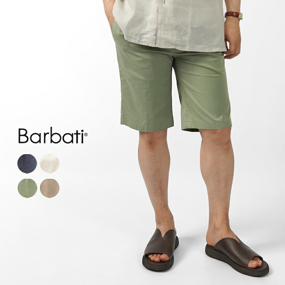 バルバッティ BARBATI ハーフパンツ B-DANIEL 125681 ワンプリーツ ストレッチ 25春夏 メンズ ショーツ ショートパンツ 短パン イタリア ブランド 春 夏 膝上 綿 コットン ナイロン スリム グリーン オフホワイト ベージュ ネイビー