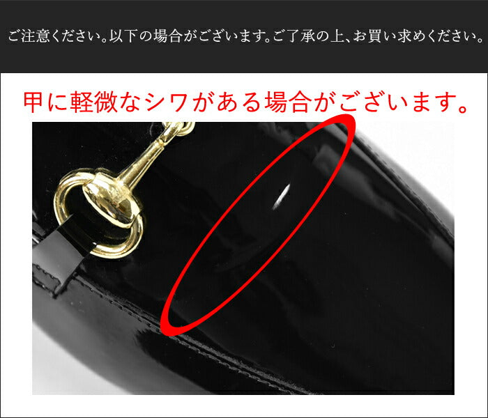 ファビオルスコーニ fabio rusconi ローファー 5072 エナメル ブラック フラット フラットヒール レディース ビットローファー ビット 付き レザーシューズ 本革 柔らかい 大人 パンプス ぺたんこシューズ ぺたんこ 疲れない ローヒール エナメルローファー 本革靴