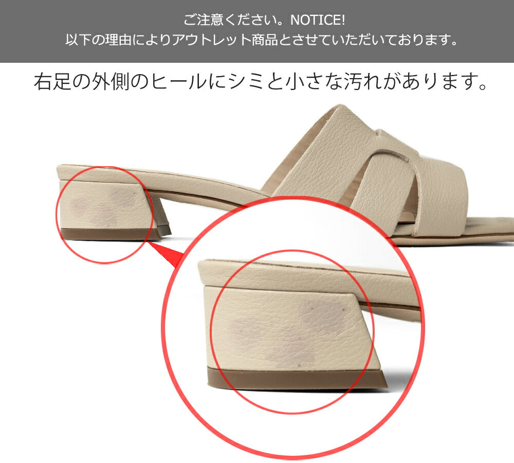 【アウトレット特価】ファビオルスコーニ fabio rusconi サンダル 7021 DOLLARINO レザー ヒール 本革 レディース ベージュ SAND レザーサンダル 柔らかい 大人 レディースサンダル 春夏 夏 歩きやすい ブランド おしゃれ 疲れない ローヒール カーフレザー