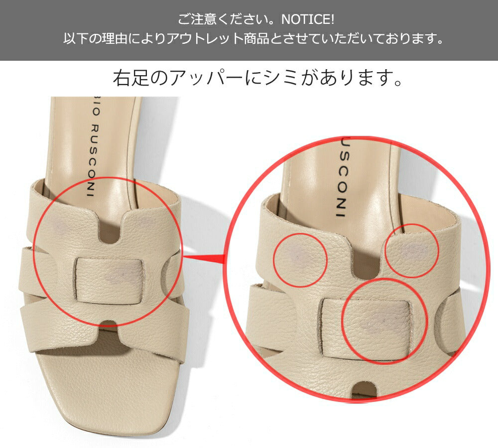 【アウトレット特価】ファビオルスコーニ fabio rusconi サンダル 7021 DOLLARINO レザー ヒール 本革 レディース ベージュ SAND レザーサンダル 柔らかい 大人 レディースサンダル 春夏 夏 歩きやすい ブランド おしゃれ 疲れない ローヒール カーフレザー