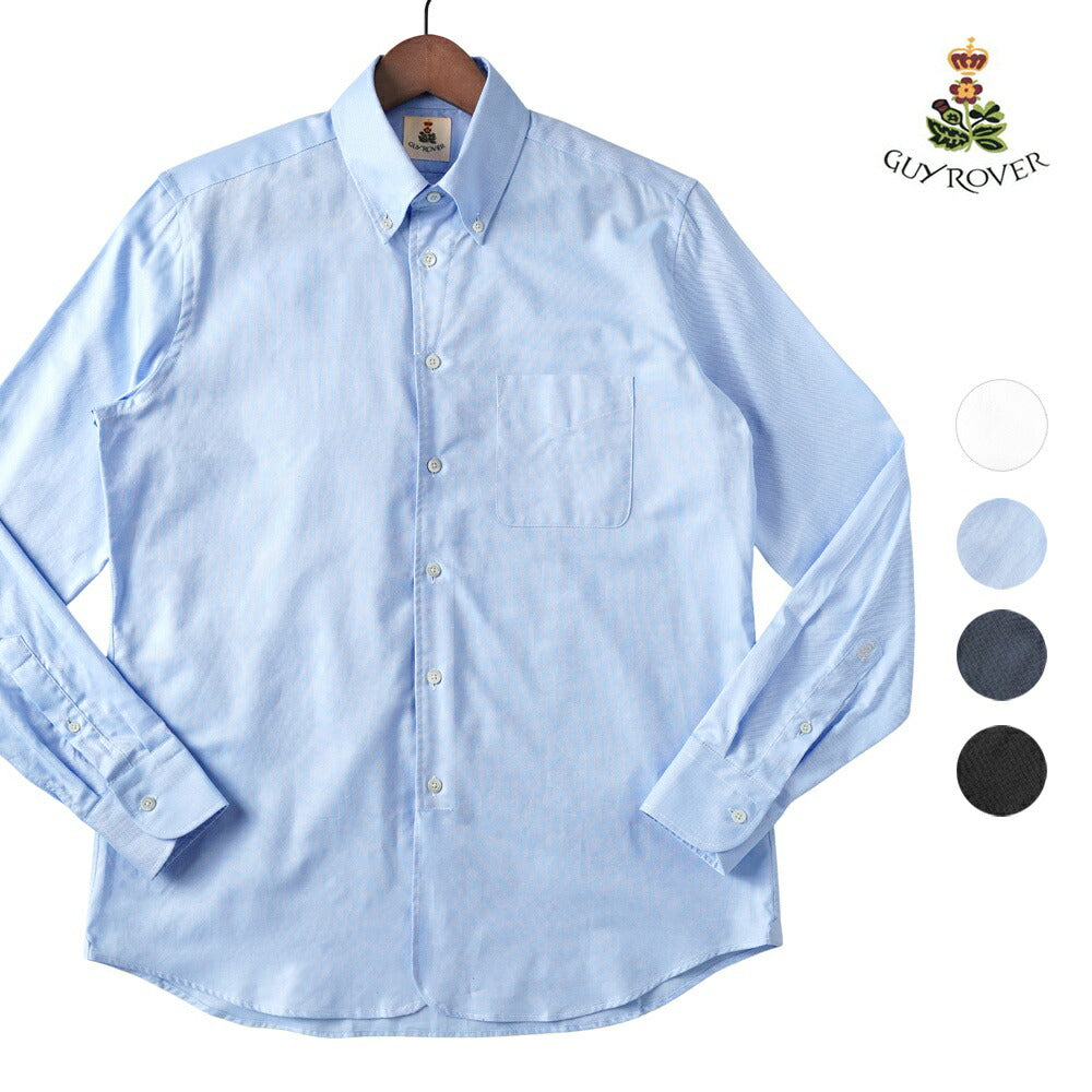 ギローバー GUY ROVER ボタンダウンシャツ 長袖 3950GR657 205 552103 リラックスフィット オックスフォード コットン ホワイト ブラック ネイビー ブルー シャツ イタリア メンズ 長袖 ドレス カジュアル 無地