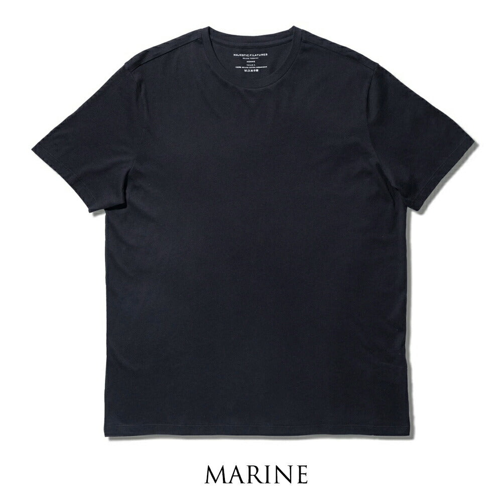 マジェスティック フィラチュール MAJESTIC FILATURES Tシャツ クルーネック HTS022 ネイビー ホワイト グレー ブラック メンズ 半袖 夏 無地 ストレッチ 紺 白  黒【ゆうパケット発送】