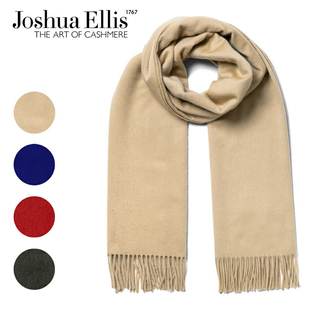 ジョシュアエリス JOSHUA ELLIS カシミア 大判 ストール マフラー ジョシュア エリス カシミヤ 100% 大判マフラー カシミアストール カシミアマフラー 大判ストール シンプル ビジネス 無地 キャメル ダークグリーン ブルー レッド メンズ レディース プレゼント