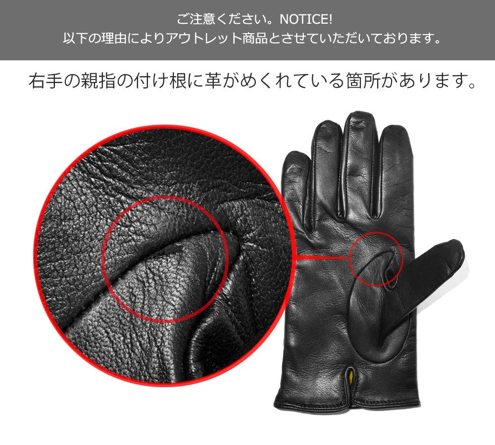 【アウトレット特価】メローラ MEROLA 手袋 レザー グローブ U03 ブラック ブラウン グレー ネイビー 内縫い 革 本革 ナッパ レザー ラムレザー カシミア メンズ ブランド 防寒 暖かい 冬小物 通勤 プレゼント 男性 ライニング イエロー ブルー ボルドー グリーン