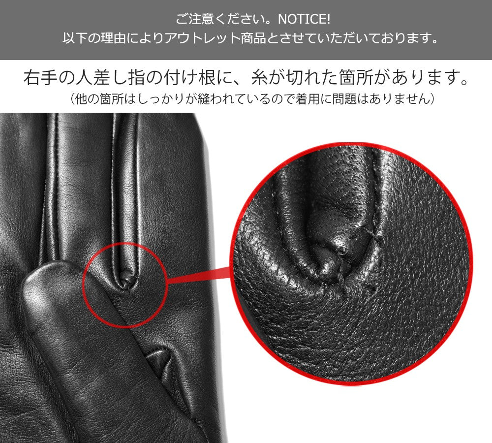 【アウトレット特価】メローラ MEROLA 手袋 レザー グローブ U03 ブラック ブラウン グレー ネイビー 内縫い 革 本革 ナッパ レザー ラムレザー カシミア メンズ ブランド 防寒 暖かい 冬小物 通勤 プレゼント 男性 ライニング イエロー ブルー ボルドー グリーン