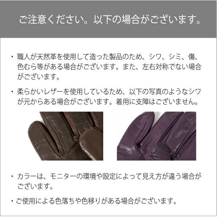 メローラ MEROLA 手袋 レザー グローブ U03 ブラック ブラウン グレー ネイビー 内縫い 革 本革 ナッパ レザー ラムレザー カシミア メンズ ブランド 防寒 暖かい 冬小物 通勤 プレゼント 男性 ライニング イエロー ブルー ボルドー グリーン