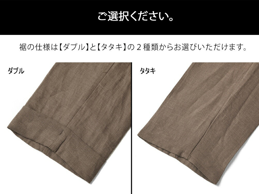 ベルネーゼミラノ BERNESE MILANO リネンパンツ ブルー ブラック ブラウン TLI57PA571BP25 リネンジャケット 25春夏 セットアップ対応 メンズ カジュアル ブランド イタリア