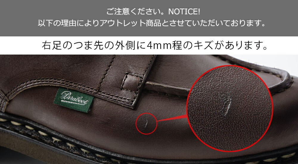【アウトレット特価】パラブーツ PARABOOT シャンボード CHAMBORD ダークブラウン LIS-CAFE カーフ ノルウィージャン製法 メンズ ビジネスシューズ メンズ革靴 高品質 メンズ ブランド 履き心地 紳士靴 ドレスシューズ メンズビジネスシューズ ブラウン カジュアル
