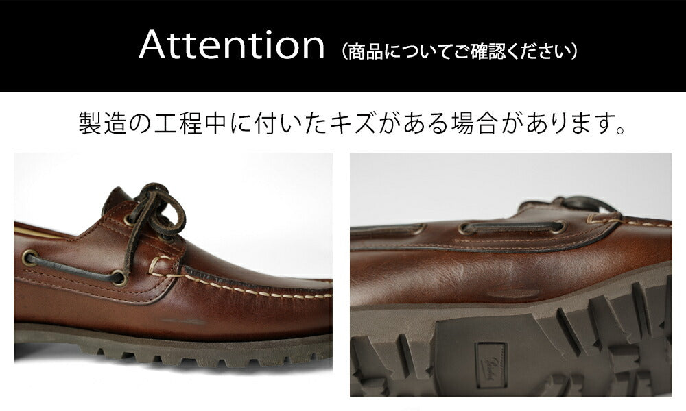 パラブーツ PARABOOT MALO / RAID デッキシューズ ブラウン MARRON-LIS AMERICA モカシン 095803 メンズ革靴 高品質 メンズ ブランド 履き心地 紳士靴 カジュアル 革靴