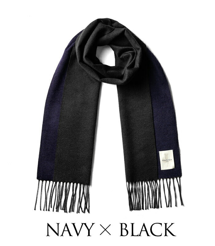 ピアチェンツァ PIACENZA カシミア混シルク ストール マフラー ダブルフェイス 82249 全6色 ネイビー / パープル / グレー / ベージュ / ブラック / ライトグレー メンズ レディース 秋 冬 カシミア シルク カシミヤ 冬小物 プレゼント