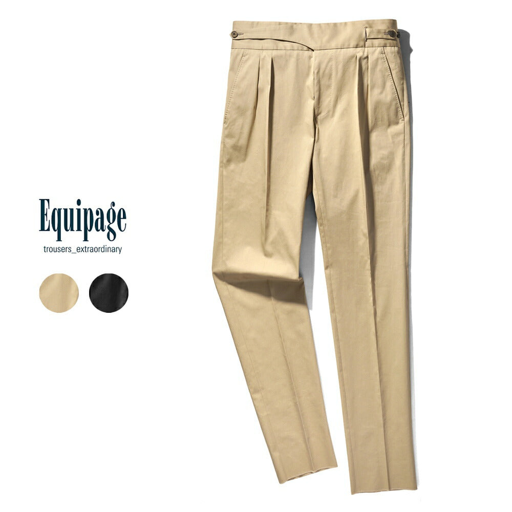エキパージュ EQUIPAGE グルカパンツ トラウザー REMO 520 スリム チノ ミリタリー コットンパンツ ストレッチ 25春夏 スラックス チノパン チノパンツ テーパード  ベージュ ブラック
